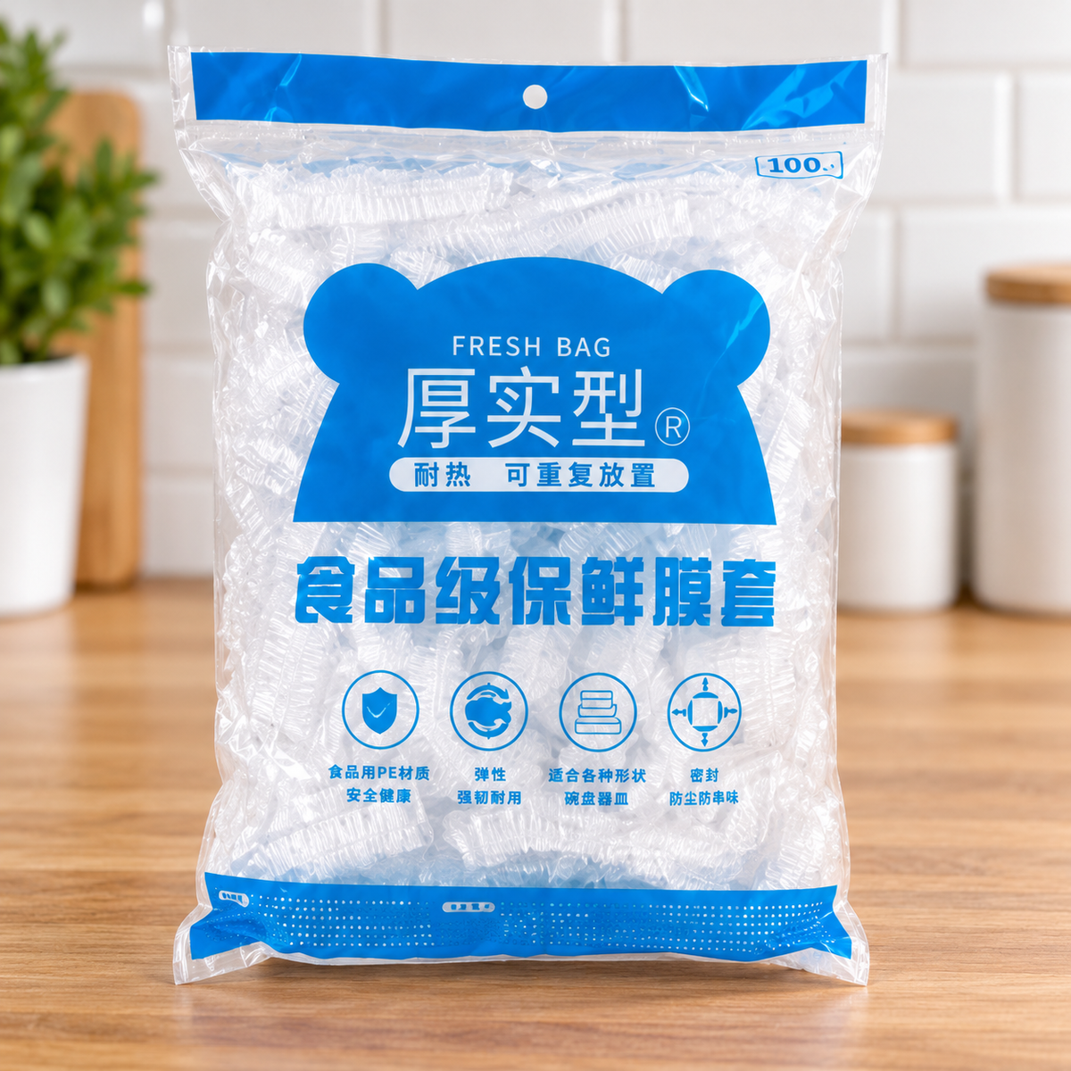 Protectores Elásticos Reutilizables 100 protectores en ambiente de hogar — Vendalia