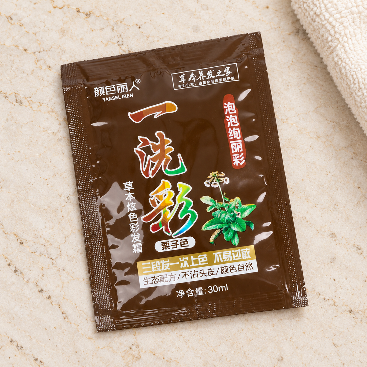 Tinte castaño, sobre de 30 ml — detalle — Vendalia — SKU 47762