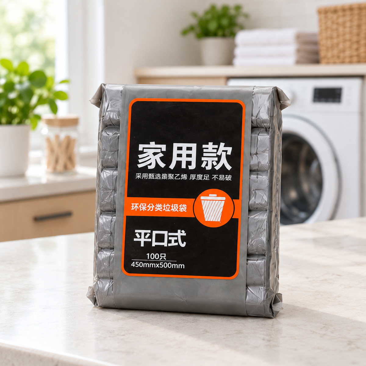 Bolsas para Basura Multiusos Resistente en rollo en ambiente Vendalia