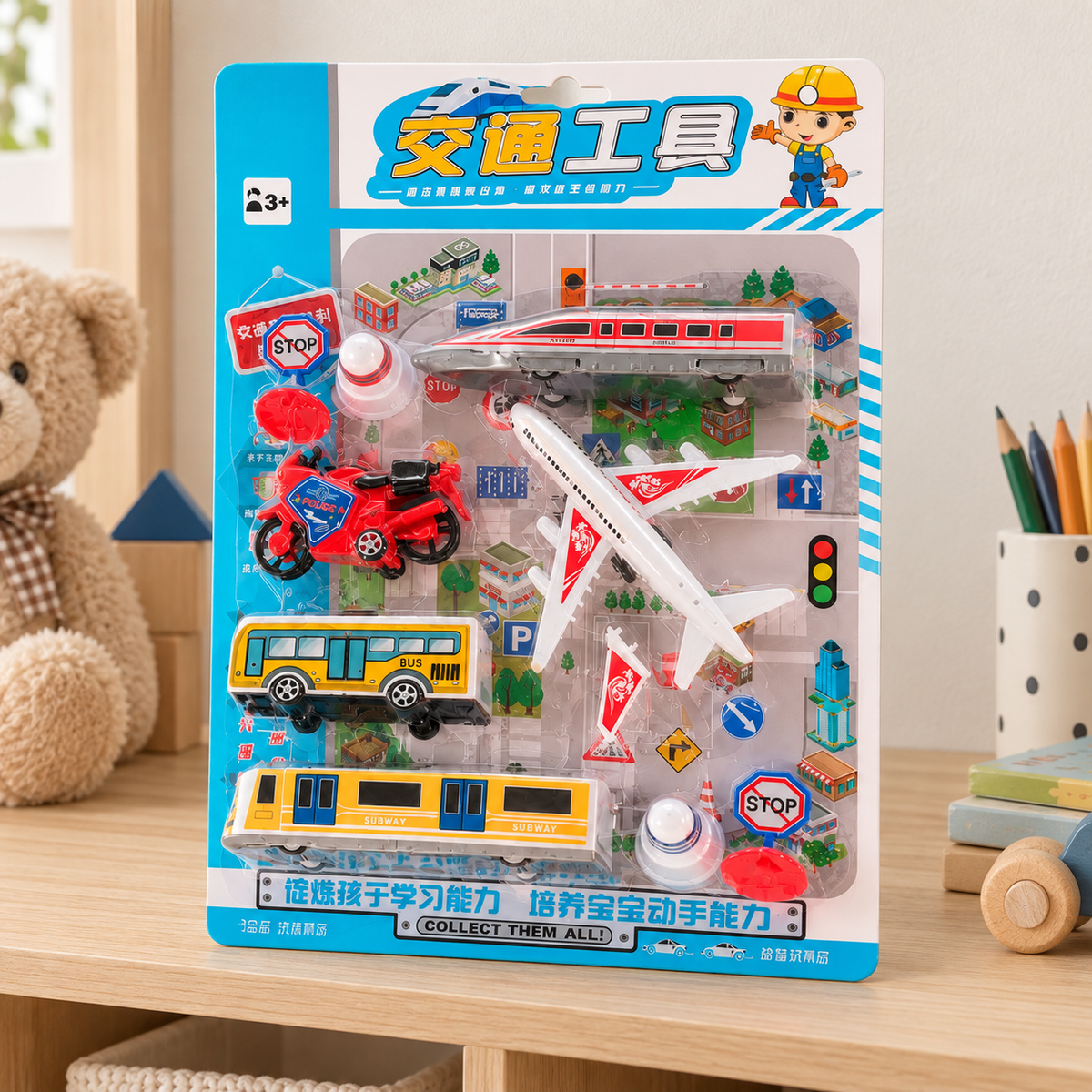 Juego de transporte con avión, tren, autobús en ambiente de hogar — Vendalia