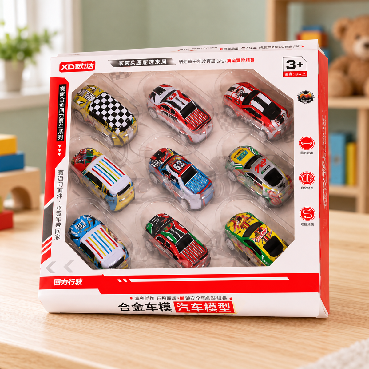 Set de 9 Carritos de Carreras Metálicos en ambiente de hogar — Vendalia